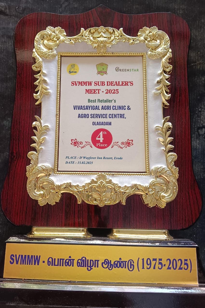 Best Retailers Award